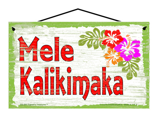 Green Mele Kalikimaka - Vintage Style Christmas Holiday Sign