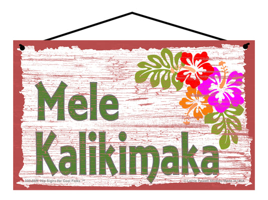 Red Mele Kalikimaka - Vintage Style Christmas Sign